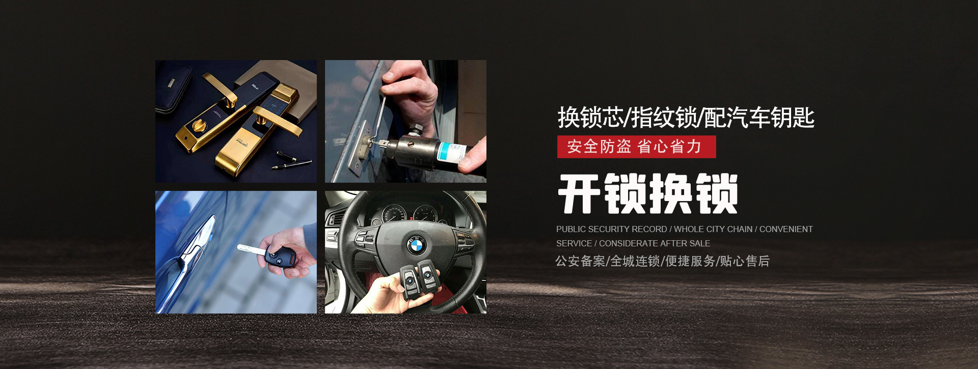绵阳平武县banner01